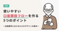 prev-article-image