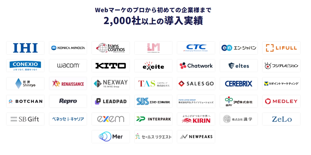 ferretOne導入企業ロゴ一覧
