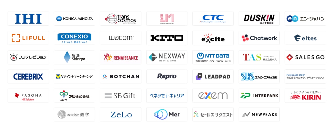 ferretOne導入企業ロゴ一覧