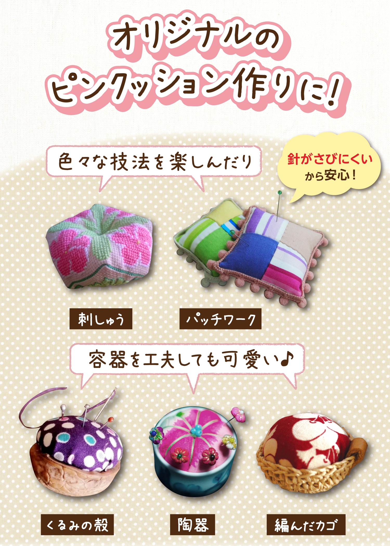 針がさびにくい綿- KAWAGUCHI