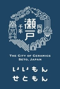 瀬戸市役所_ロゴ