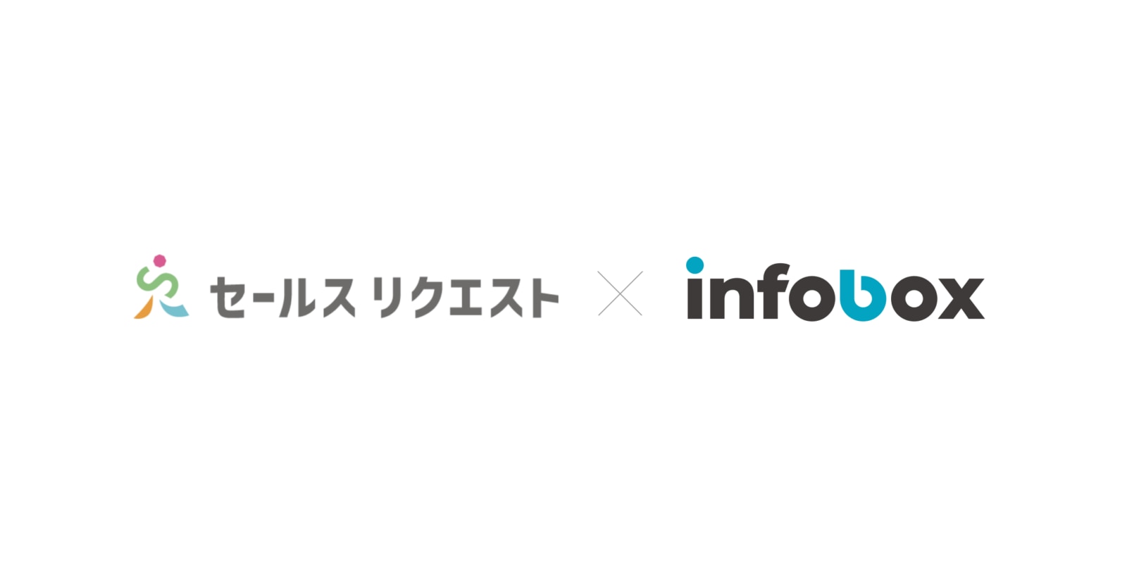 営業データプラットフォームの「インフォボックス」と営業支援会社「セールスリクエスト」がパートナー提携を開始