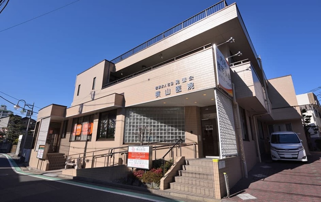 医療法人晃徳会 横山医院