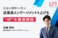 next-article-image