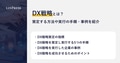 next-article-image