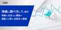 prev-article-image