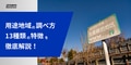 prev-article-image