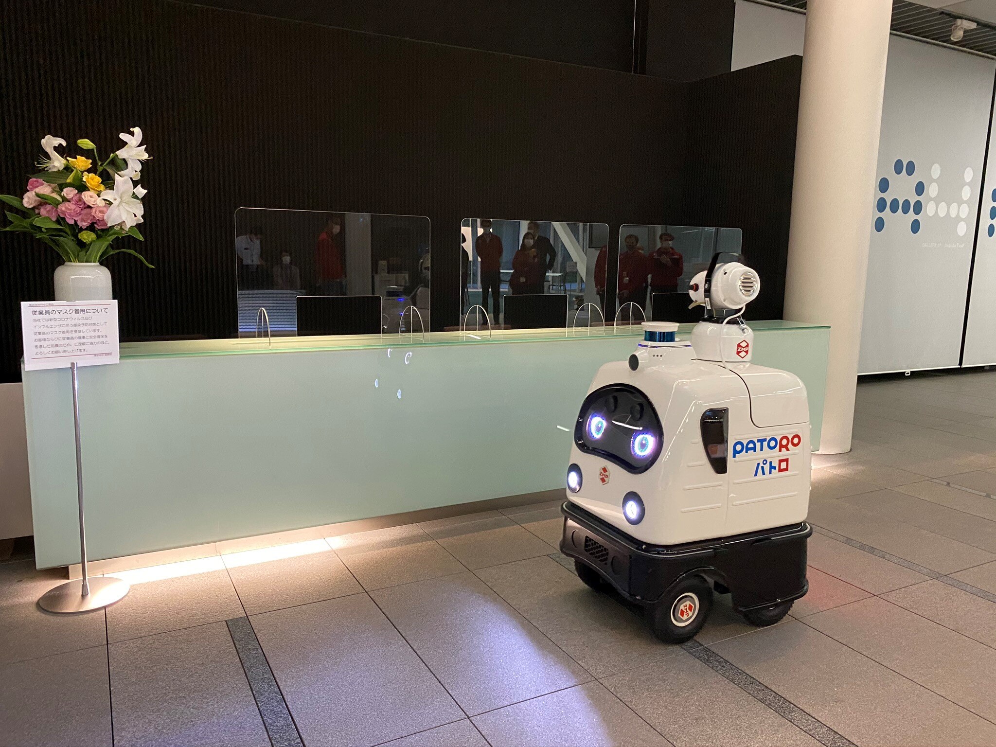 ROBO-HI株式会社(ロボハイ株式会社)｜竹中工務店本店オフィスでの無人