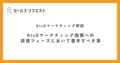 next-article-image