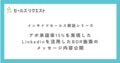 next-article-image