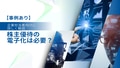 next-article-image