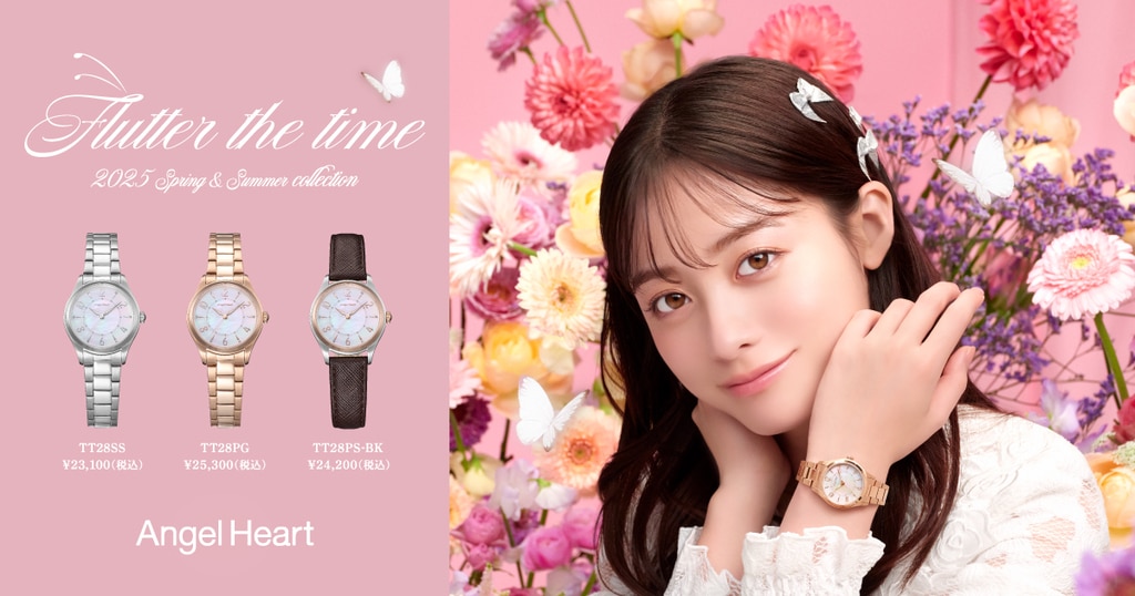 Angel Heart(エンジェルハート) 時計 | 時計専門店ザ・クロック Angel Heart(エンジェルハート) 時計 | 時計専門店ザ・クロック