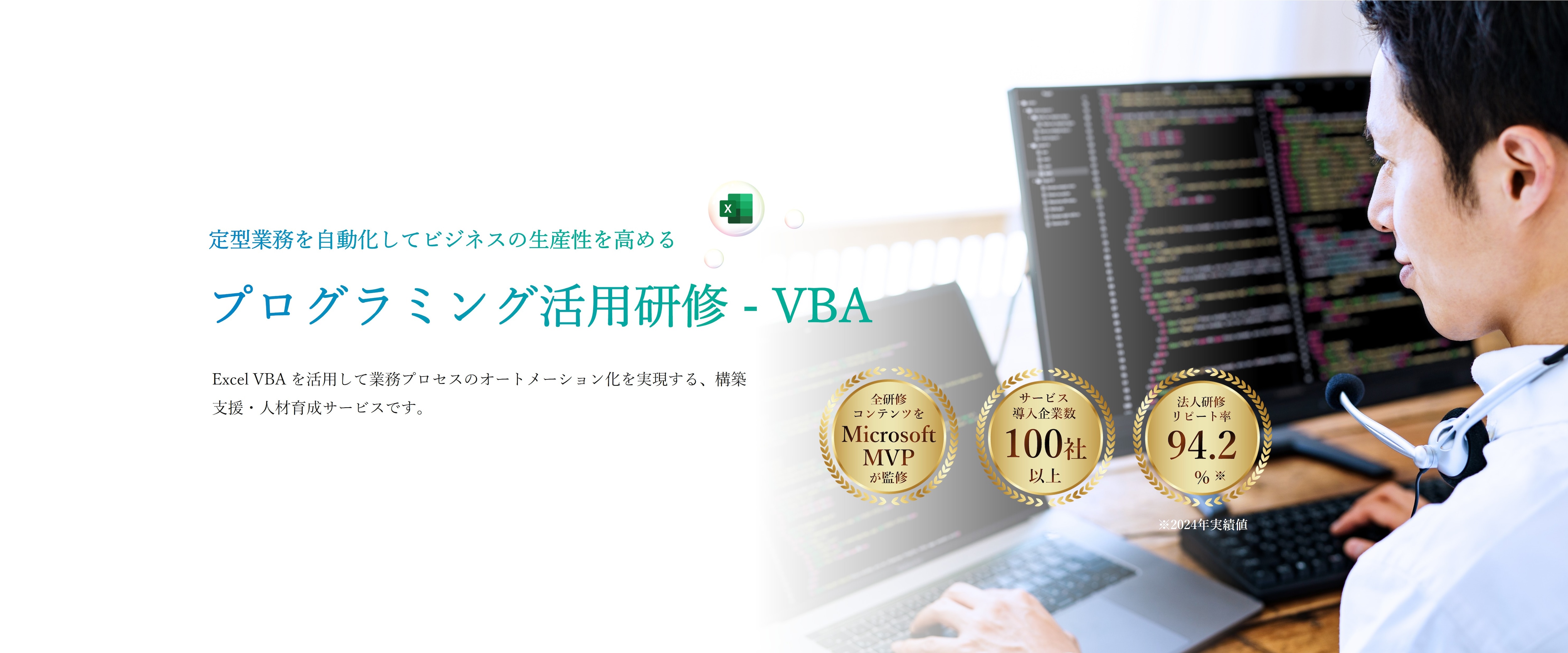 プログラミング活用研修