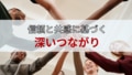 prev-article-image