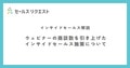 next-article-image