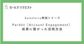 next-article-image