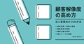 next-article-image