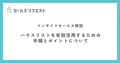 prev-article-image