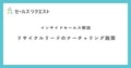next-article-image