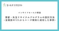 next-article-image