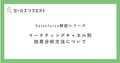 next-article-image