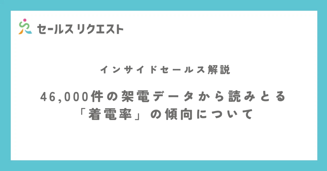 catch-img