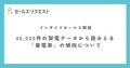 prev-article-image