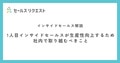 next-article-image