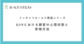 next-article-image