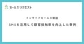 next-article-image