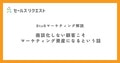 prev-article-image