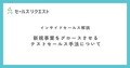 next-article-image