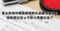 prev-article-image