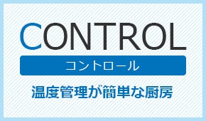 CONTROL