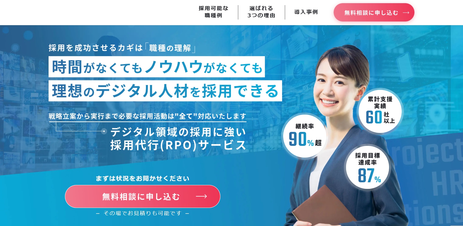 株式会社uloqo