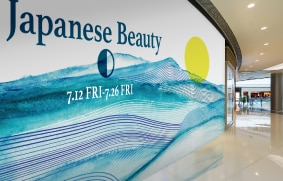 飛騨山脈の抽象アートの仮囲い