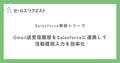 next-article-image