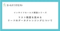 next-article-image