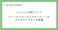 next-article-image
