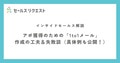 next-article-image