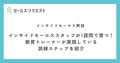 next-article-image