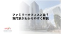 next-article-image