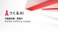 next-article-image