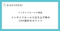 prev-article-image