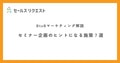 next-article-image