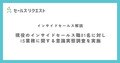 prev-article-image