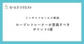 prev-article-image