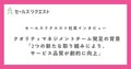 next-article-image