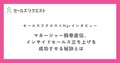 next-article-image