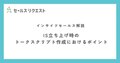 next-article-image